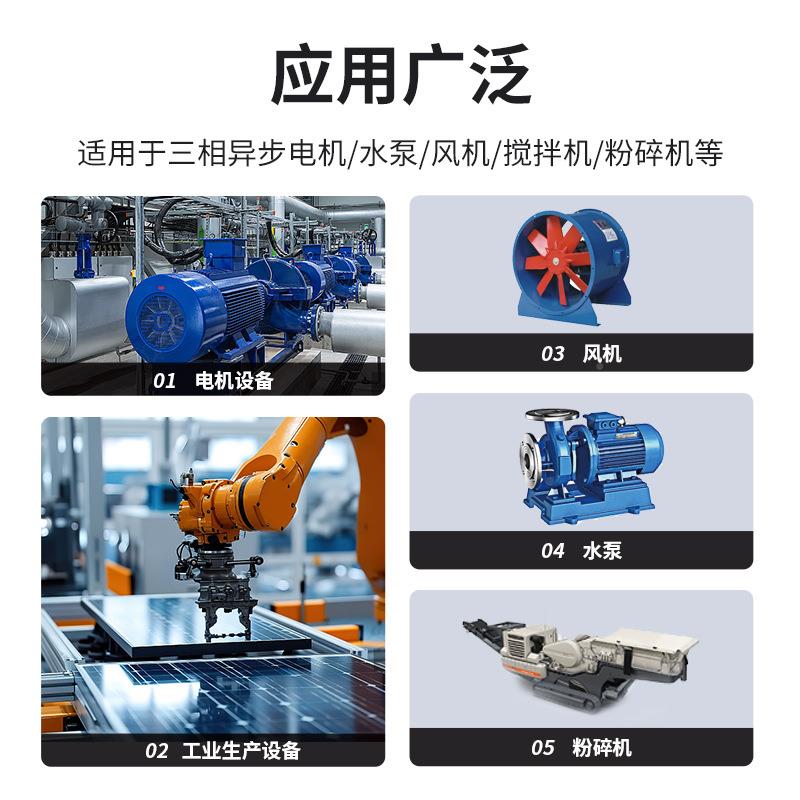 上德内1置旁路软启DC-B60动器三相380v机水泵风机动器11起/5/22/