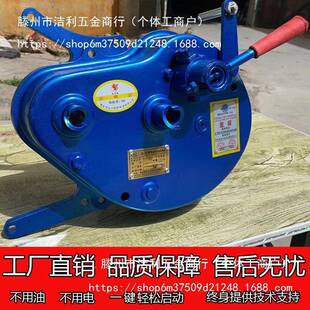 柴油机免款 摇启器新摇型单缸农用小四JRF轮拖拉机自动免启动动机