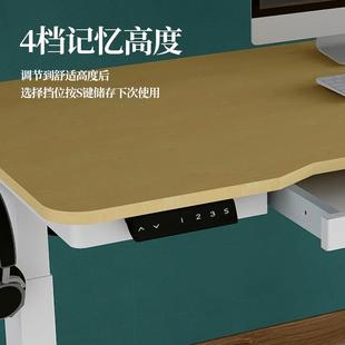 C电动升降家用办公桌书桌可调节自动学习桌办公桌智能简约单电机