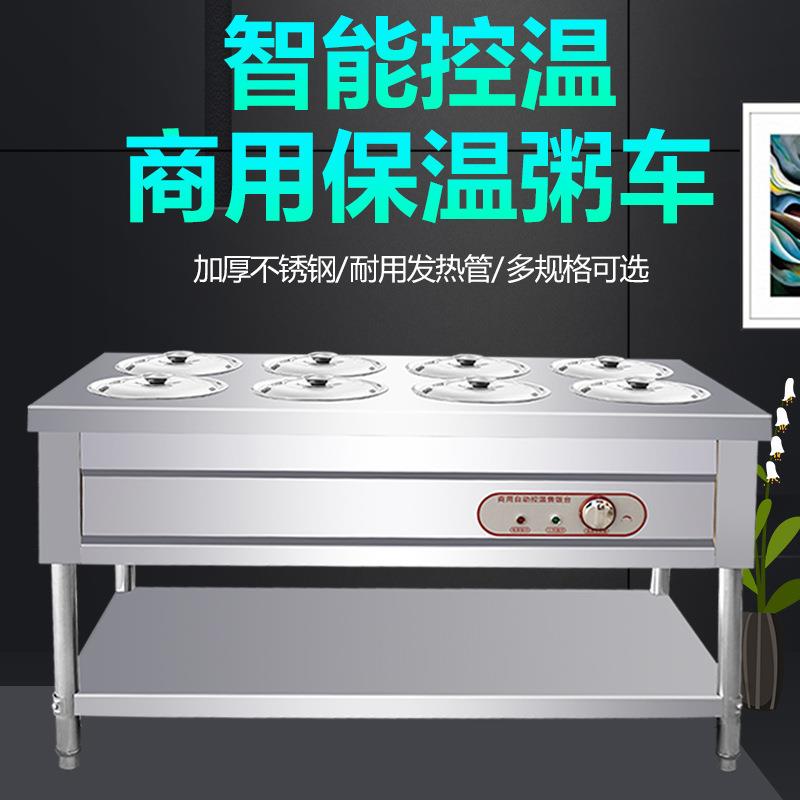 不锈钢保温粥车商用快餐暖汤炉加热煲粥移动圆桶车汤池售饭台粥台