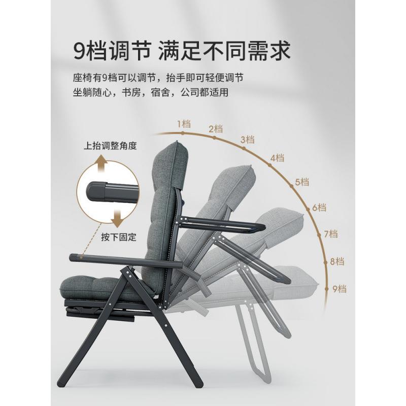 YR0510办公室椅座躺椅两可以躺着睡觉的椅子宿舍阳家用用背靠午休