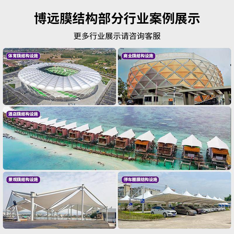外泳池张拉景观ZNJ遮阳雨棚公园凉亭舞台膜连廊户膜钢结构异型结