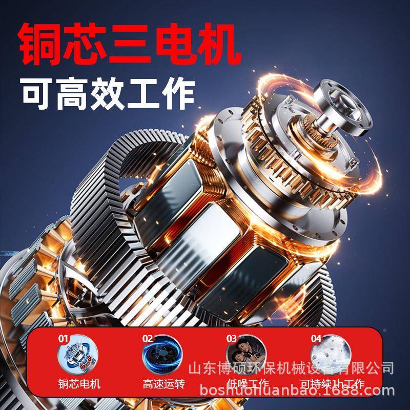 博硕全自工业吸尘器大功工厂车间仓库率LWI用吸粉尘木屑动水吸吸