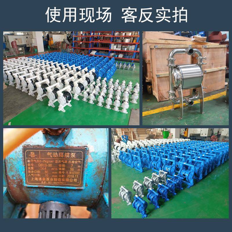 UBA上海连泉现货BK压滤机料泵QBK-50铝合泥金进隔膜泵气动浆Q泵