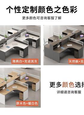 工组办公员位简卡约现代屏风财无品牌/务卡座办公室职员办公桌椅