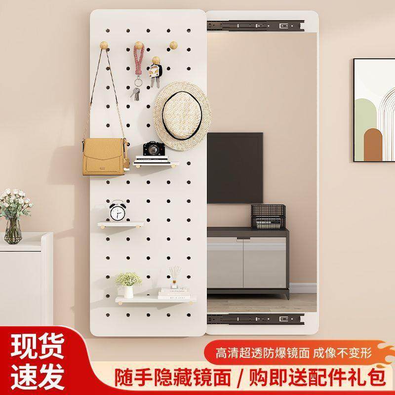 全身ZMP镜推拉实木贴洞洞板墙免用孔小户型隐藏家收打纳玄关一体,纺织面料/辅料/配套,纺织机械配件,淘宝优惠券,粉丝福利购,淘宝优惠卷