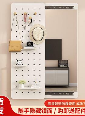 全身ZMP镜推拉实木贴洞洞板墙免用孔小户型隐藏家收打纳玄关一体