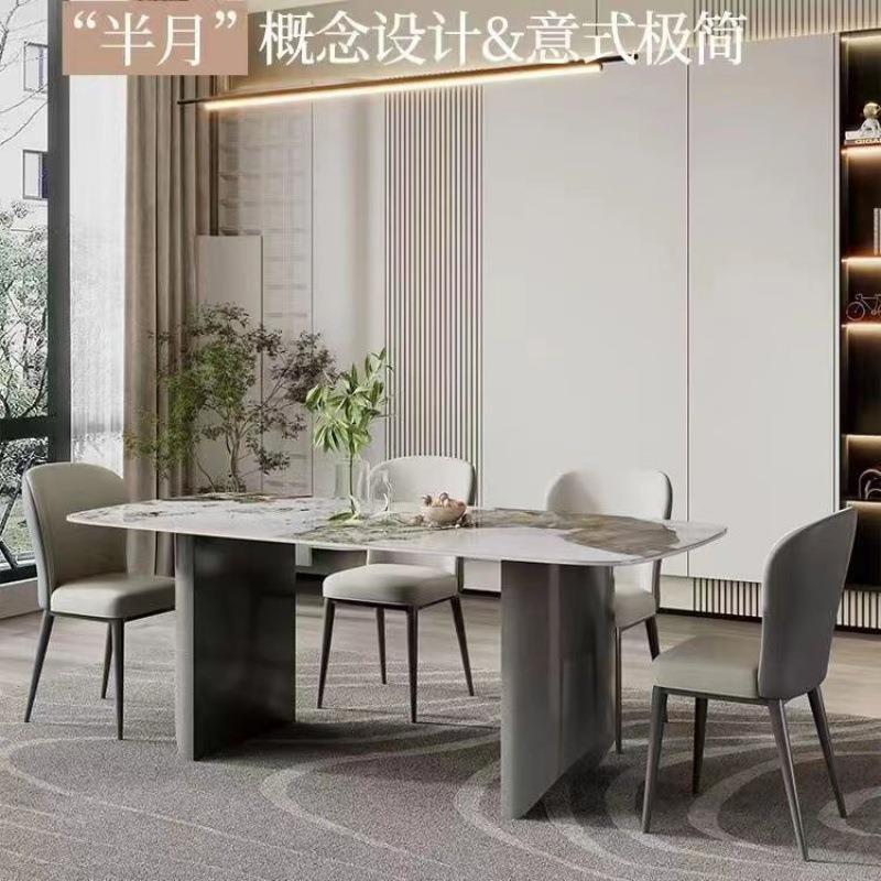 轻代合奢意岩790板式餐桌椅餐桌现组简约家用小户型饭桌亮光长方