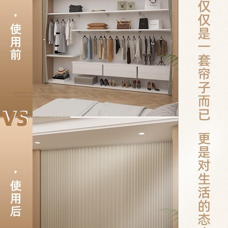 无门遮衣柜折叠门帘开自放式衣帽柜门挡隔AKX断间防尘帘子柜子布
