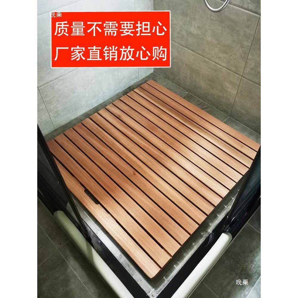 水纯实浴室澡木垫防滑隔踏板淋浴房防腐木洗木防滑垫卫生间100221