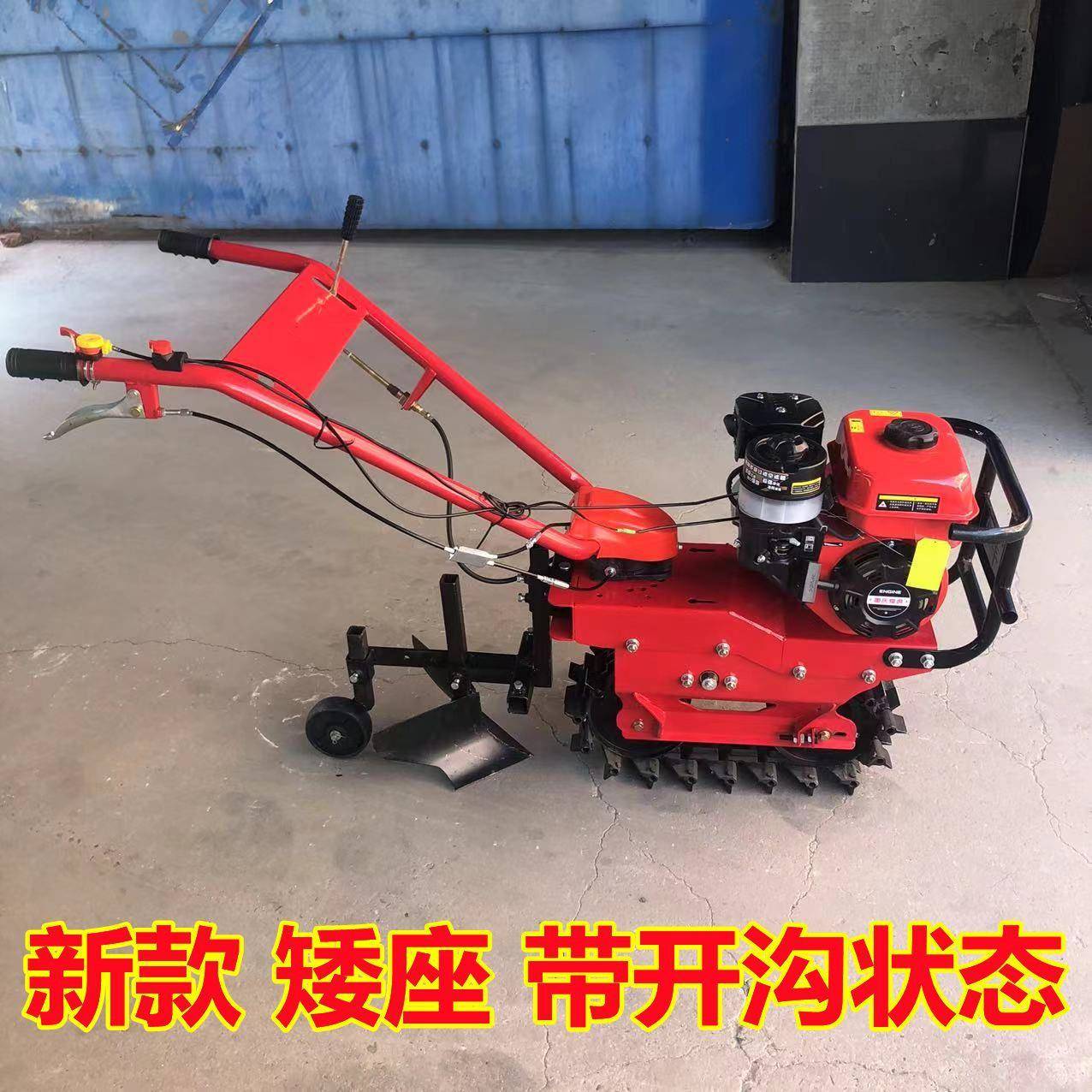 链轨微耕机翻地机汽油柴油自走式开沟机多功能开沟松土施肥犁地机
