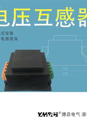 耀华德UVN昌V额定输入-069V×3三相电压互感器ST0300GB