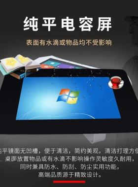 21桌.5寸智容能触摸茶物几电触摸TMP互动桌智能展厅体识别茶几智