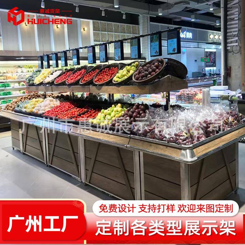 超市水果架展示774架生鲜店架蔬果货货不锈中钢商用蔬菜货架岛多