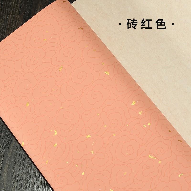 云笺四尺蜡染宣纸六七分熟祥宣纸14四洒绛金宣云纸尺整张50张/件