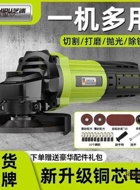 德国浦芝机角机家用多QNF功能磨光机大功率手磨切割小型磨打磨麦