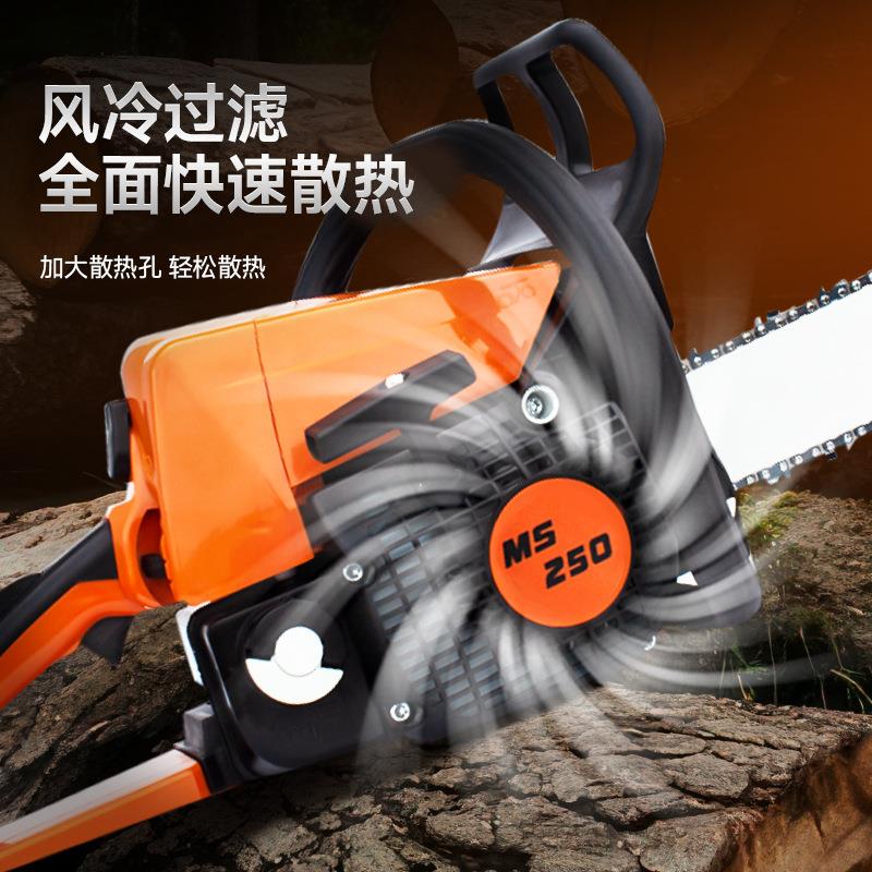 汽油锯多功功能林修剪伐木MS25SDA0手持大率轻型电锯便伐木园锯