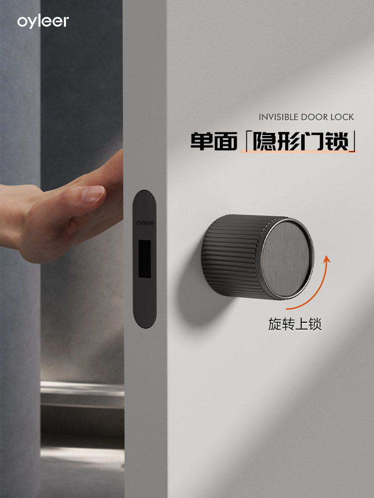 欧俪极简隐形门锁室内圆球形暗门单边锁卧室房间门专用隐藏单面锁