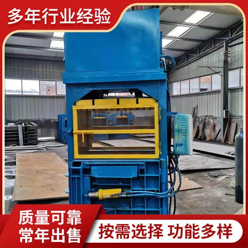 旧衣服废纸箱易拉罐强力立式打包机废塑料袋薄膜工农业液压打捆机,农机/农具/农膜,农用暖风机/恒温机,淘宝优惠券,粉丝福利购,淘宝优惠卷