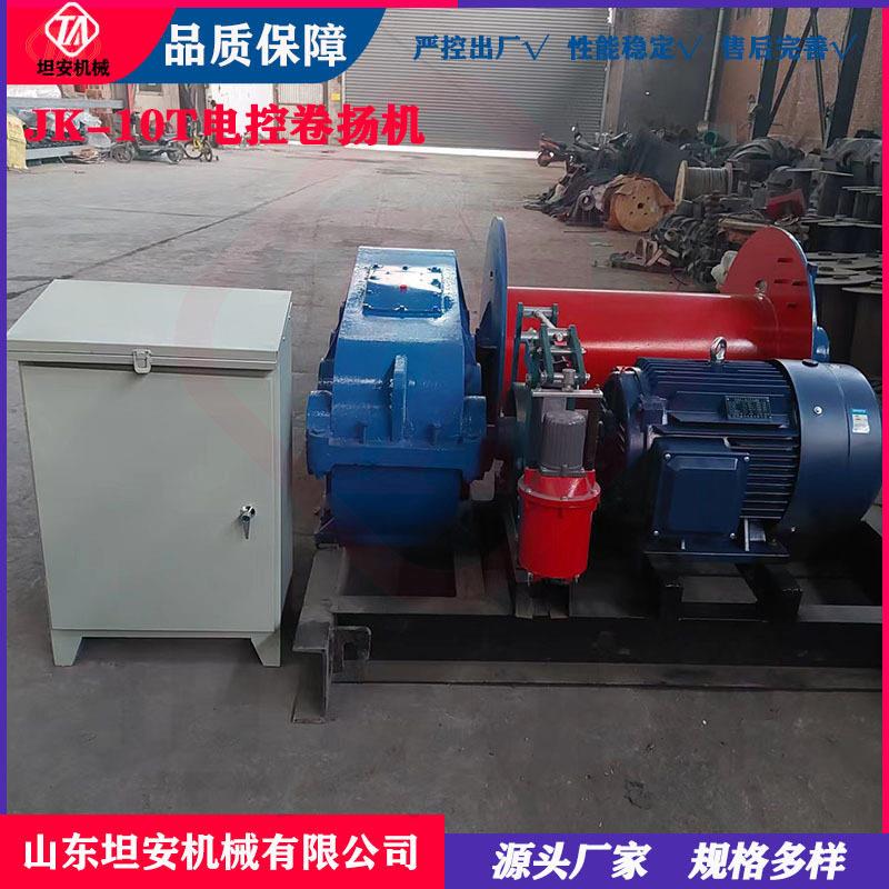 坦安电控卷扬机建筑工程用双吊运起重卷扬机调速卷扬机
