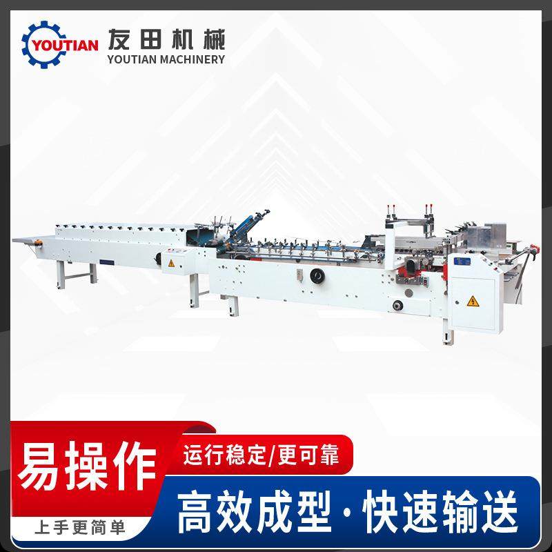 温州ZH系列全自动边贴糊盒机粘盒机折盒机 定金,包装,纸箱,淘宝优惠券,粉丝福利购,淘宝优惠卷