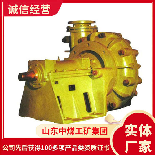 ZGB渣浆泵操作说明ZGB渣浆泵选购厂家ZGB渣浆泵主要用途