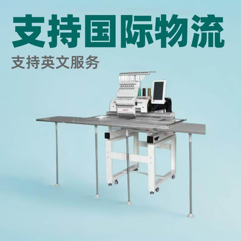 美尔绣MBC1201(500*1200)单头12针自动电脑刺绣机绣花机