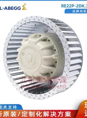 ziehl-abegg施乐百 RE22P-2DK.3F.5R 电机风机 490W 400V