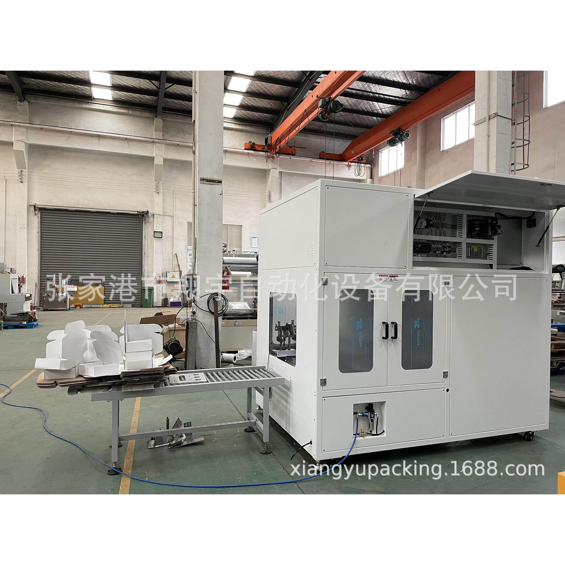 电商飞机盒折盒机 彩盒自动开盒机 纸盒成型机 纸盒折盒机,机械设备,压缩机,淘宝优惠券,粉丝福利购,淘宝优惠卷