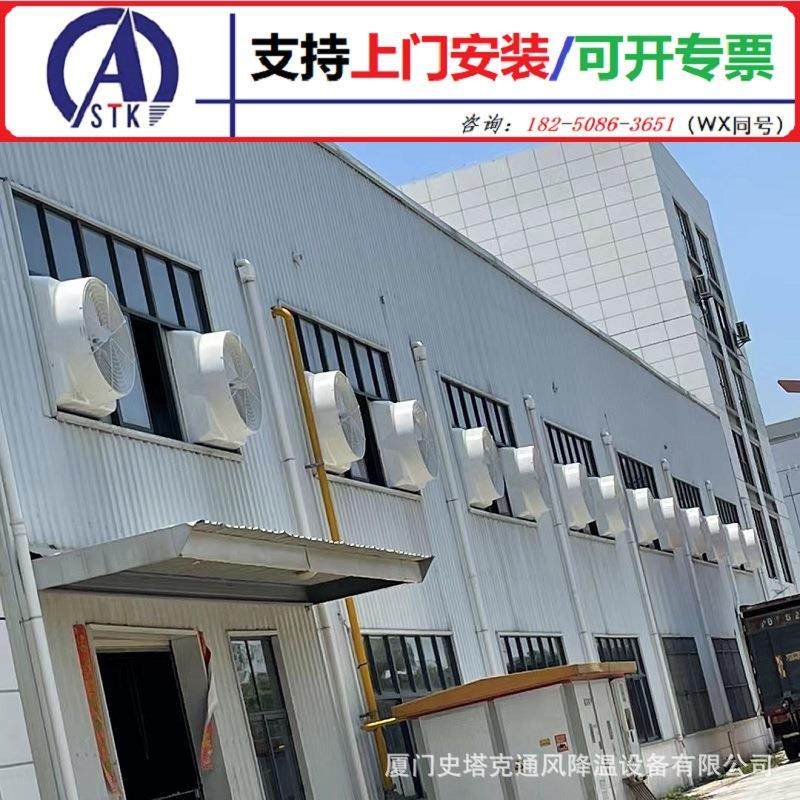 泉州厂家直销-铁皮/镀锌板风机 工业排气扇 负压通风机安装,农机/农具/农膜,农用暖风机/恒温机,淘宝优惠券,粉丝福利购,淘宝优惠卷