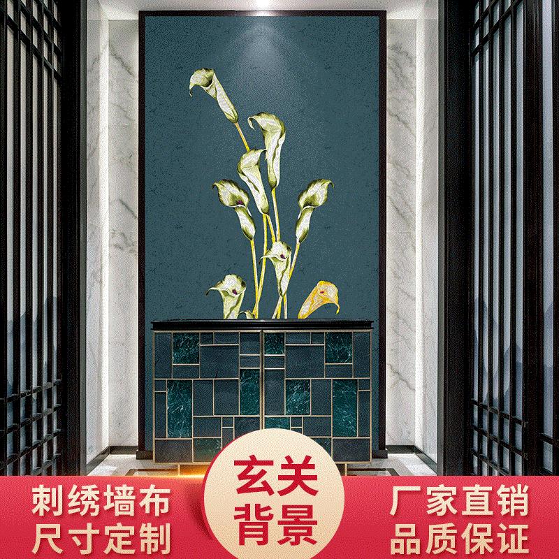 独绣墙布新中式玄关客厅电视背景墙郁金香花刺绣壁布新中式背景墙