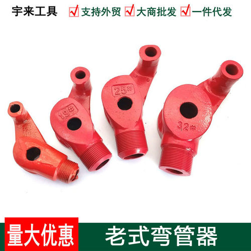 弯管机手动电线管弯管器弯曲弯半圆镀锌折弯圆管红弯管器型材