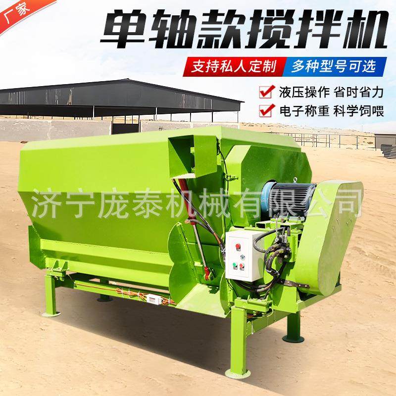 青贮黄储饲料拌料机 养殖多功能全日粮混合机 稻草秸秆揉丝混料机,农机/农具/农膜,农用防护器具,淘宝优惠券,粉丝福利购,淘宝优惠卷