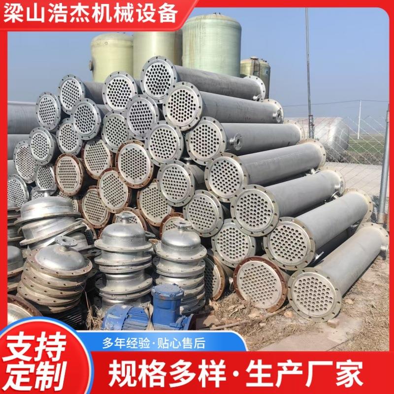 现货10-900平方不锈钢冷凝器表面表面光滑有众多圆孔适合多种工业