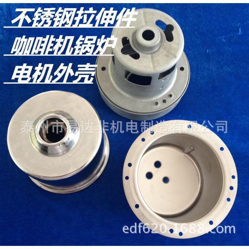 多工位连续拉伸机冲压拉伸不锈钢锥度薄壁拉伸件