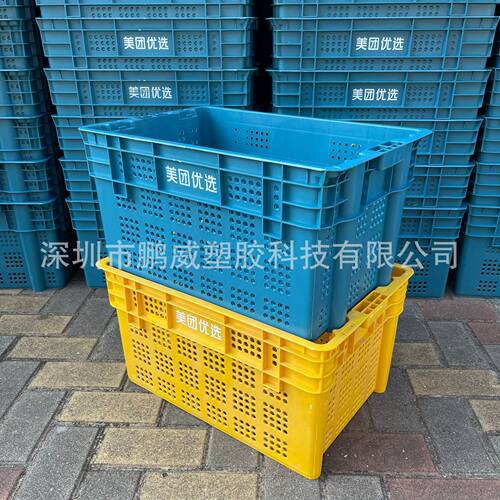 现货错位筐可套叠堆高 美团优选专用塑料筐胶框600*400*310周转筐