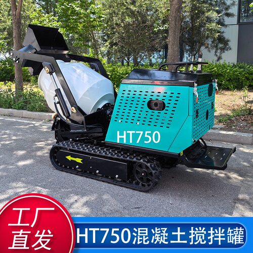 现货出口履带混凝土搅拌罐自上料搅拌运输车Concrete mixer tank