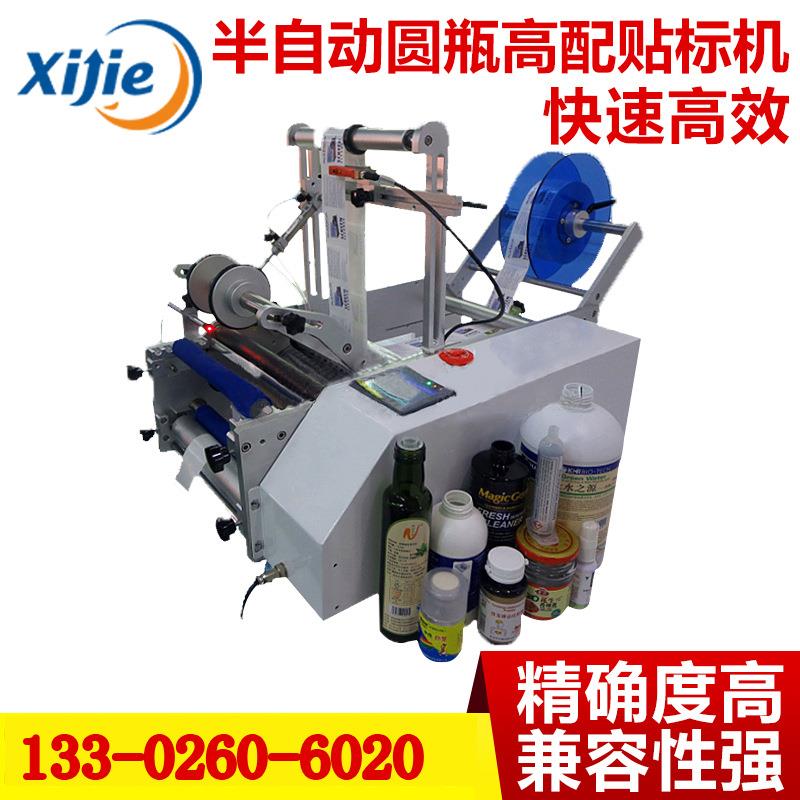 圆瓶贴标机全半自动红酒白酒啤酒塑料瓶圆柱形支持双标打码贴标机