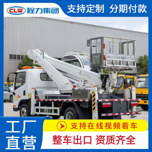 高空作业车登高车直臂升降作业车曲臂带斗高空作业车32米可出口