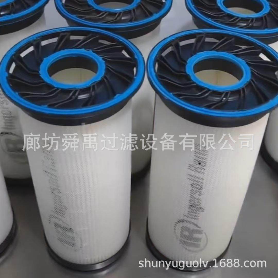 厂家供应2424922空压机油过滤器滤芯,标准件/零部件/工业耗材,滤芯,淘宝优惠券,粉丝福利购,淘宝优惠卷
