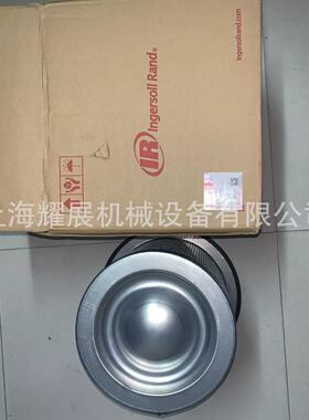 23708423油分离芯 英格索兰空压机压缩机油分离芯配件