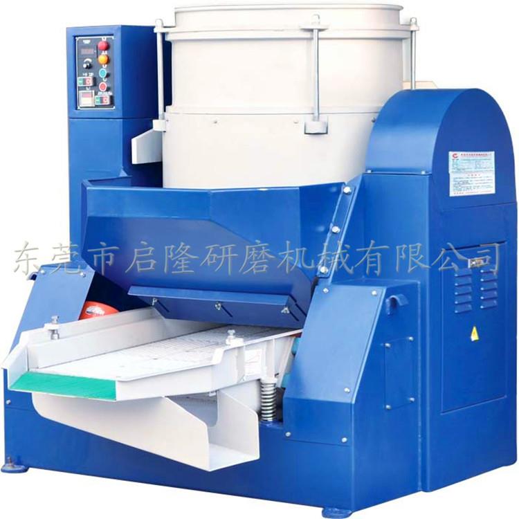 自动筛选型涡流动光饰机 全自动涡流机 小工件研磨抛光去倒刺