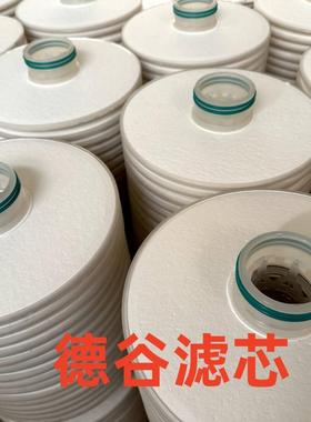 N15DM002 01251590 B17149 LFM002Z液压滤芯