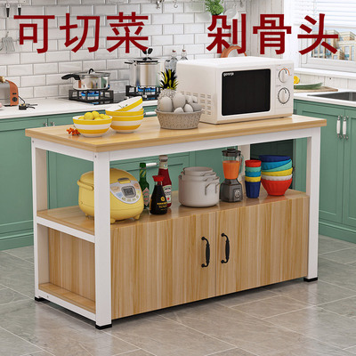 厨房桌子简约切菜桌置物桌简易多功能家用灶台长方形做饭小桌子