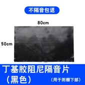 卫生间下水管隔音管道下水管厨房下水道吸音110型下水管隔音棉