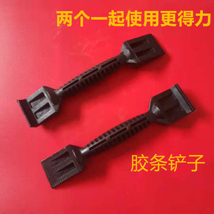 胶条铲子塞皮条铲皮条铝合金塑钢窗户皮条铲安装工具调节玻璃间隙