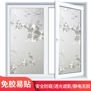 窗户磨砂玻璃门贴纸浴室透光不透明防窥免胶防水自粘卫生间防走光