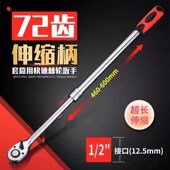 快速伸缩棘轮扳手万能套筒套装 多功能外六角快速扳手汽修工具大飞