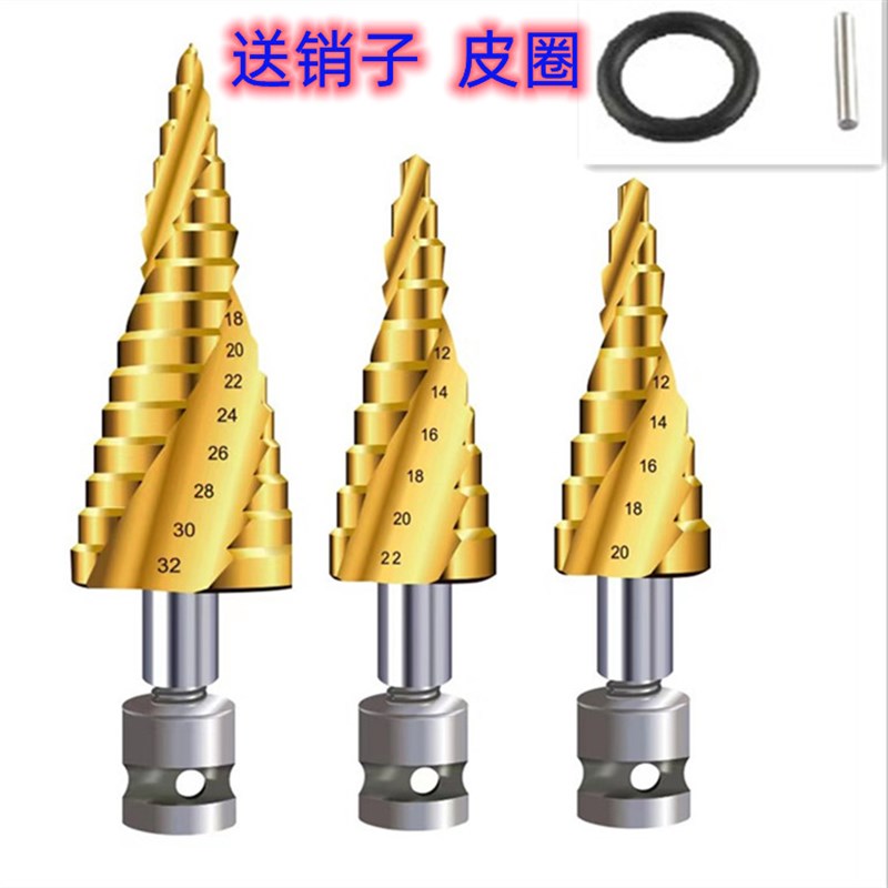 宝塔钻头电扳手用M10木工钻分体加长模板钻阶梯钻打孔钻头22螺旋