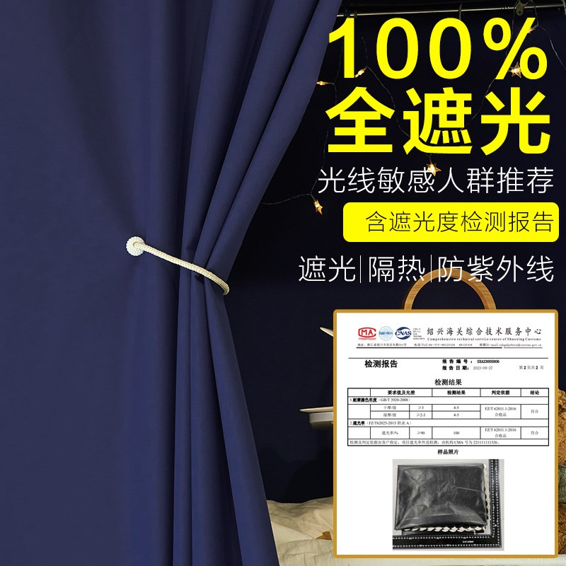 物理强遮光学生宿舍床帘上铺女寝室下铺欧式简约素色帘子床幔隔断